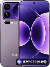 Xiaomi 17 Pro Max — главное фото