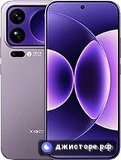 17 Pro Max