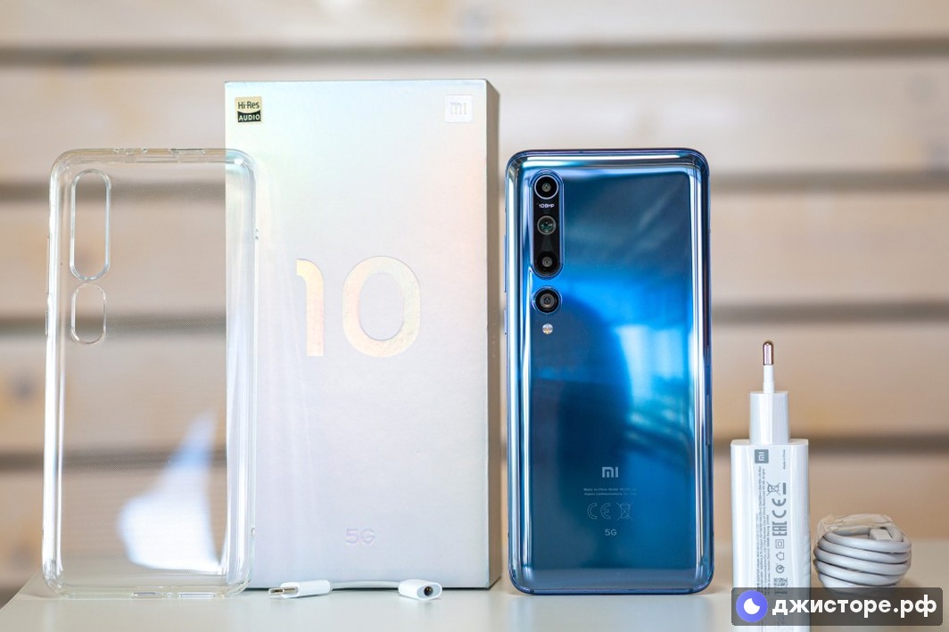 Xiaomi Mi 10 5G — фото в использовании 1