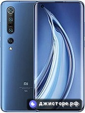 Mi 10 Pro 5G