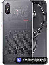 Xiaomi Mi 8 Explorer — главное фото