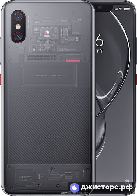 Xiaomi Mi 8 Explorer — фото 1