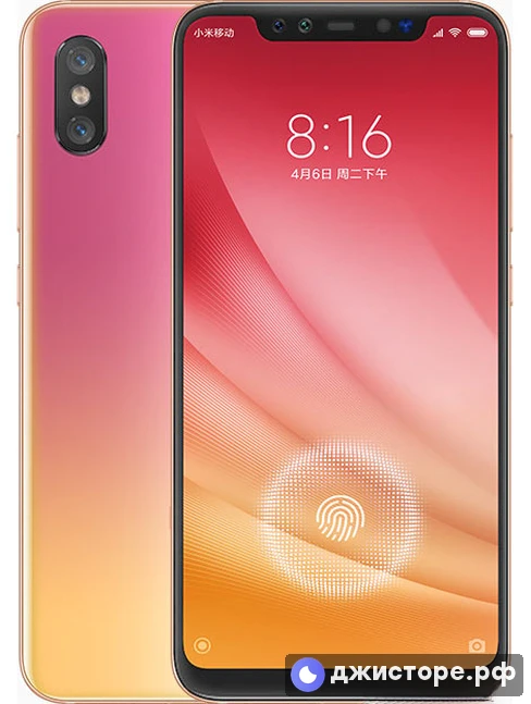 Xiaomi Mi 8 Pro — фото 1