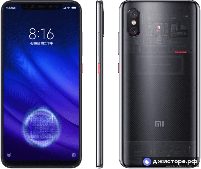 Xiaomi Mi 8 Pro — фото 3