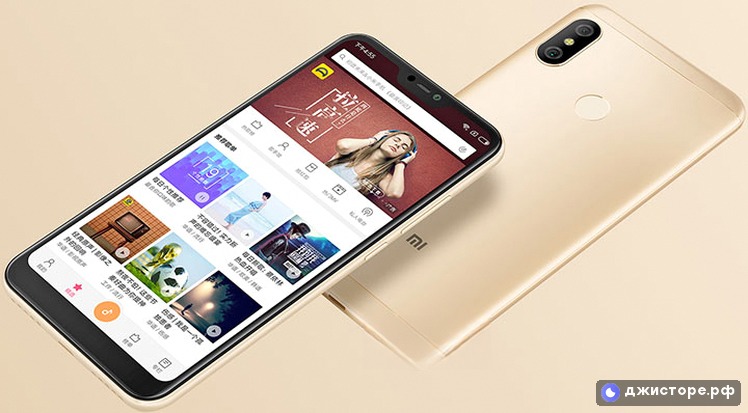 Xiaomi Mi A2 Lite (Redmi 6 Pro) — фото 6