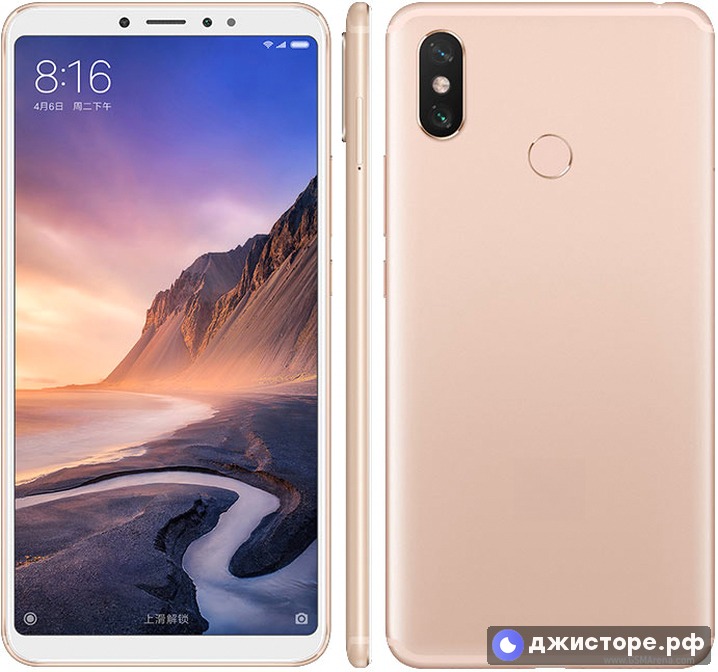 Xiaomi Mi Max 3 — фото 1