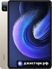 Xiaomi Pad 6 Pro — главное фото