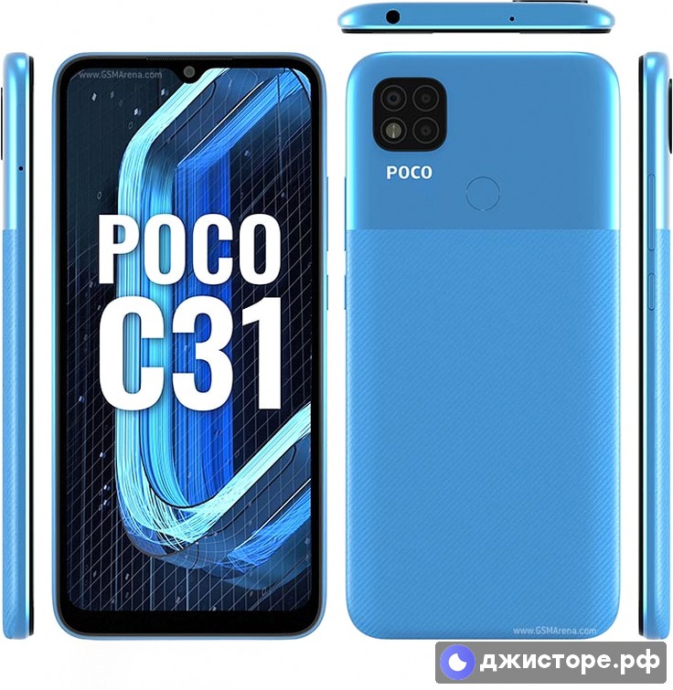 Xiaomi Poco C31 — фото 1