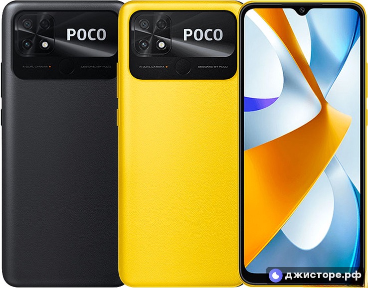 Xiaomi Poco C40 — фото 2