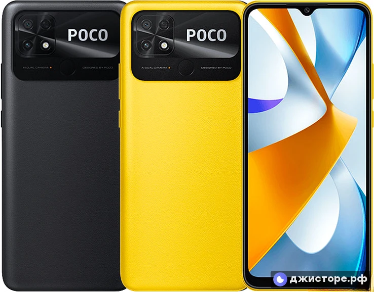 Xiaomi Poco C40 — фото 2