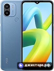Xiaomi Poco C50 — главное фото