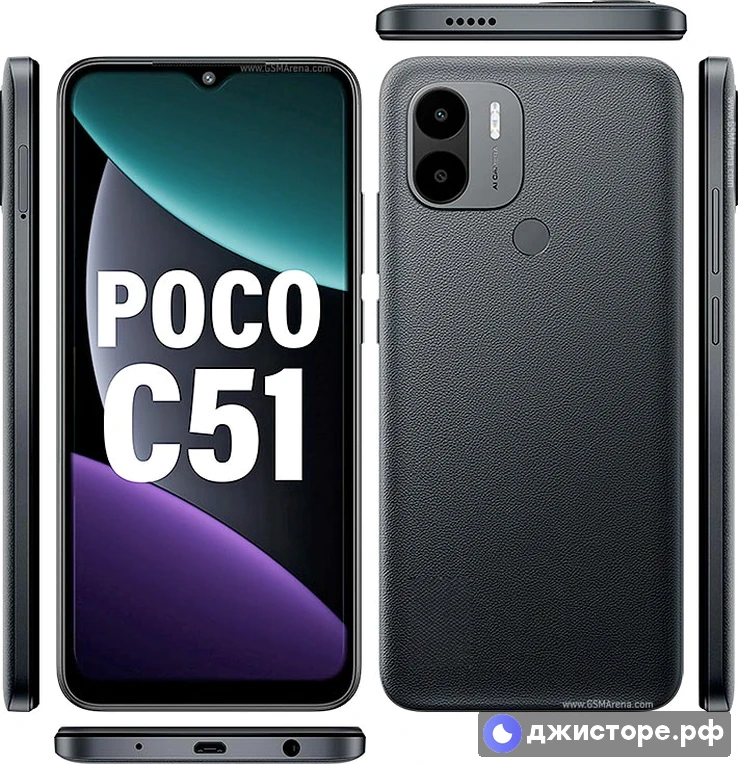 Xiaomi Poco C51 — фото 1