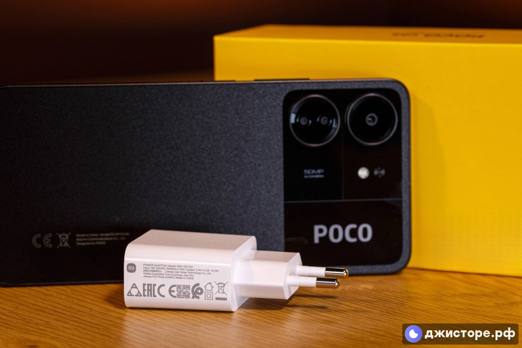 Xiaomi Poco C65 — фото в использовании 2