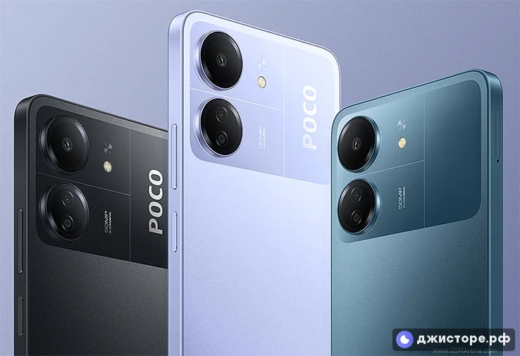 Xiaomi Poco C65 — фото 2
