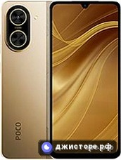 Poco C71