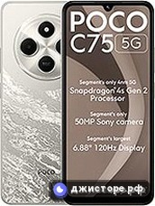 Xiaomi Poco C75 5G — главное фото