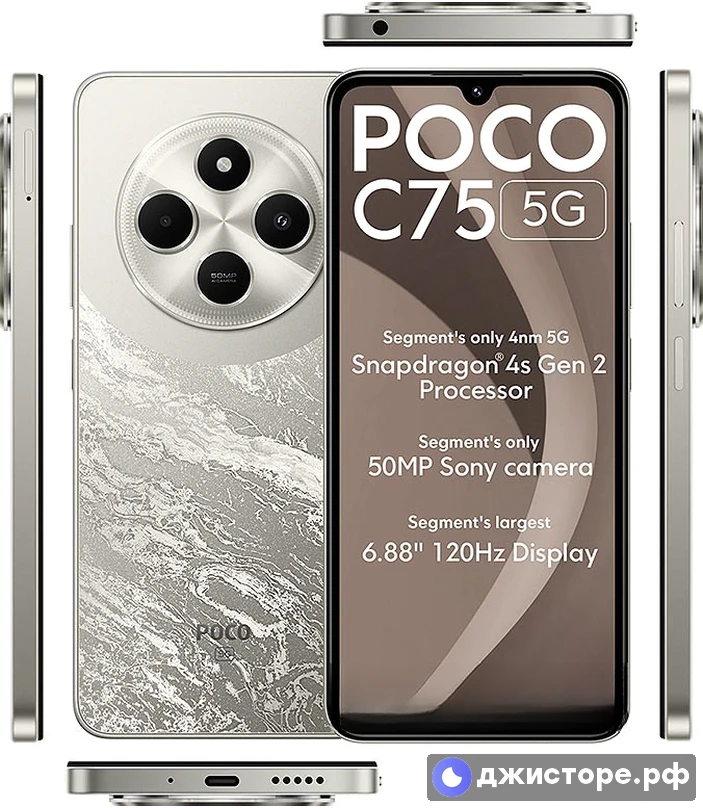 Xiaomi Poco C75 5G — фото 1