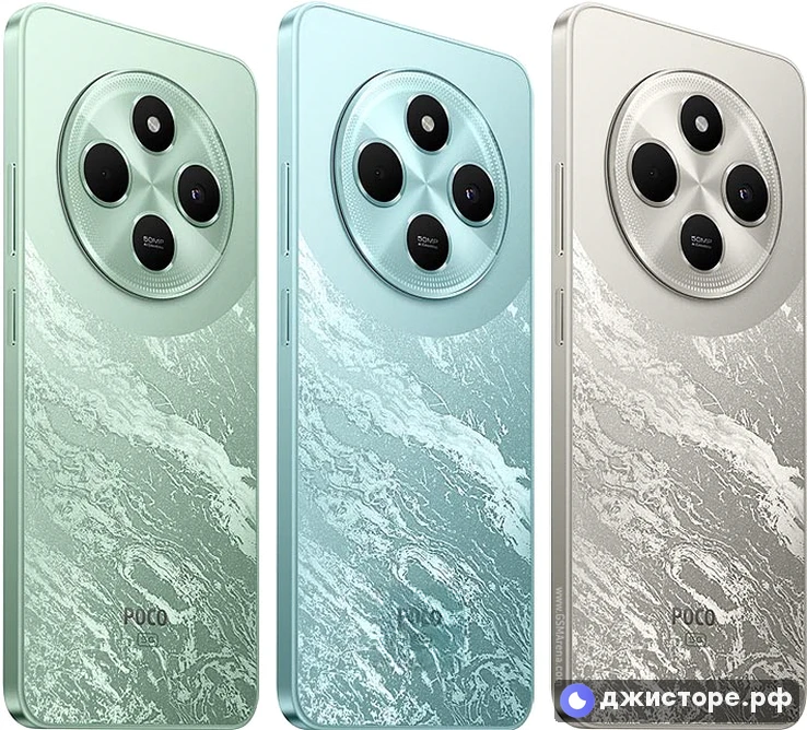 Xiaomi Poco C75 5G — фото 2