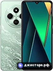 Xiaomi Poco C75 — главное фото