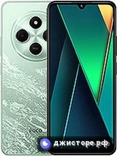 Poco C75