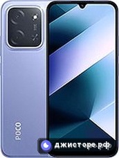 Xiaomi Poco C85 4G — главное фото