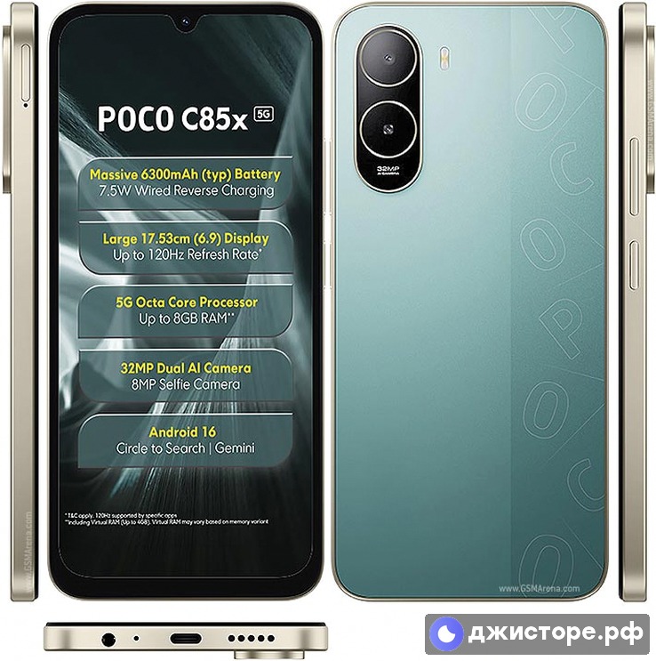 Xiaomi Poco C85x — фото 1