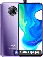 Xiaomi Poco F2 Pro — главное фото