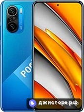 Poco F3
