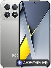 Xiaomi Poco F8 Pro — главное фото