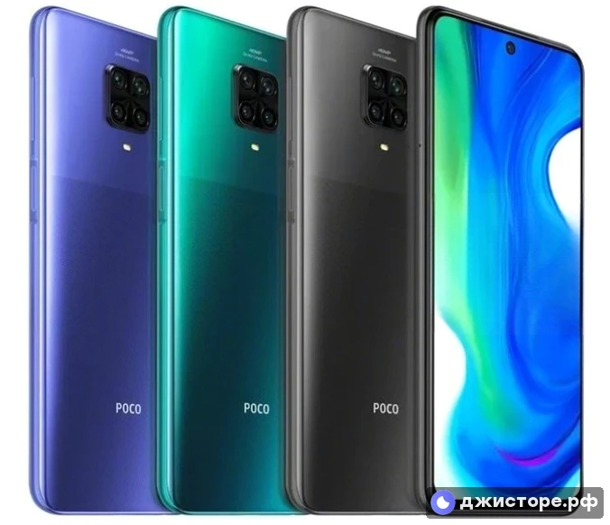 Xiaomi Poco M2 Pro — фото 1