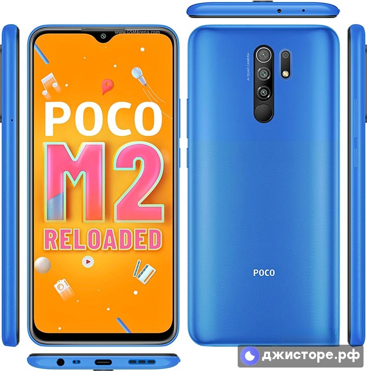 Xiaomi Poco M2 Reloaded — фото 1