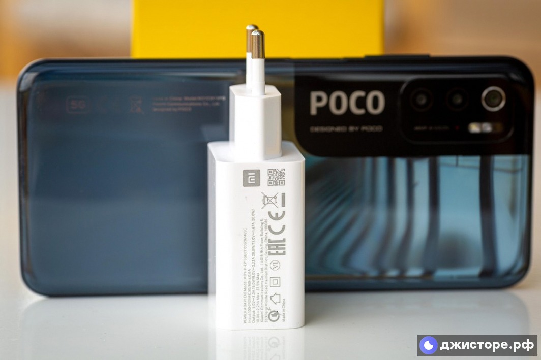 Xiaomi Poco M3 Pro 5G — фото в использовании 4