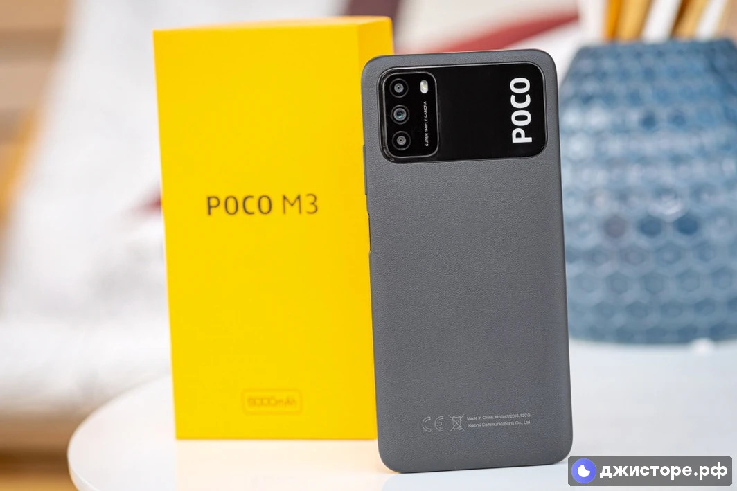 Xiaomi Poco M3 — фото в использовании 2