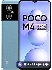 Xiaomi Poco M4 5G (India) — главное фото