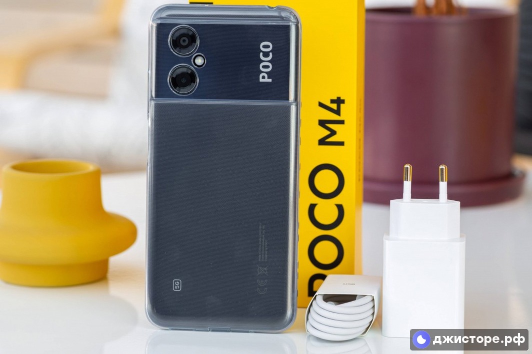 Xiaomi Poco M4 5G — фото в использовании 1