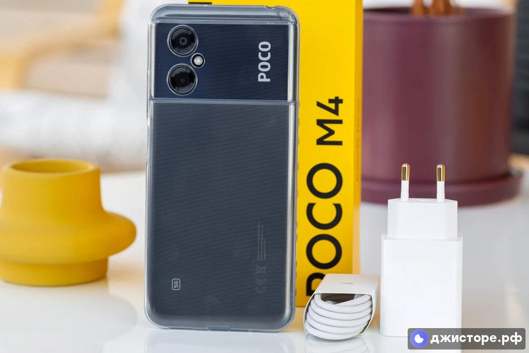 Xiaomi Poco M4 5G — фото в использовании 1
