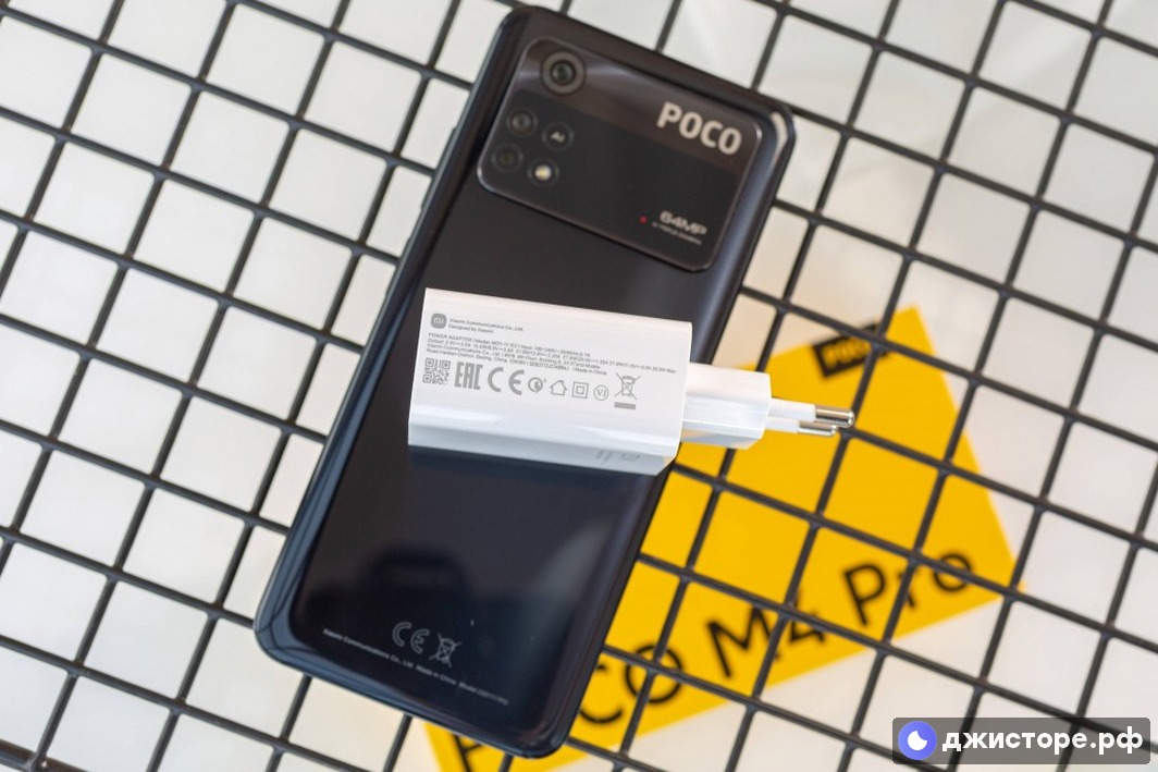 Xiaomi Poco M4 Pro — фото в использовании 3