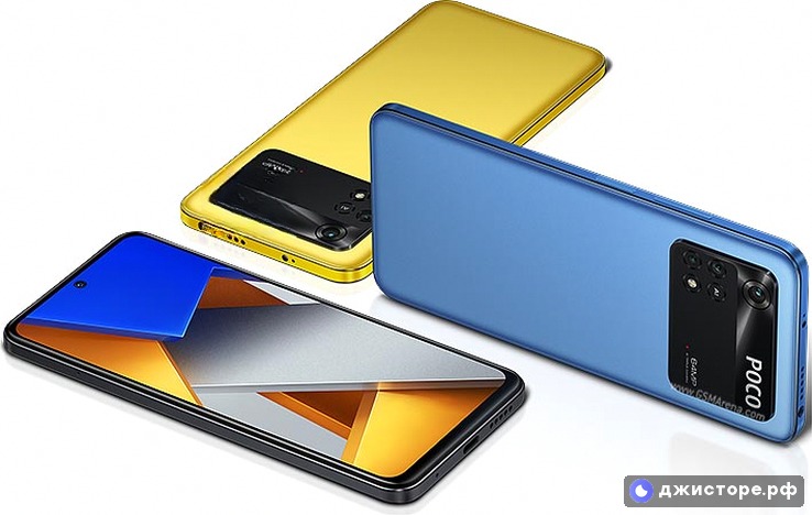 Xiaomi Poco M4 Pro — фото 3