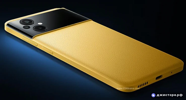Xiaomi Poco M5 — фото 3
