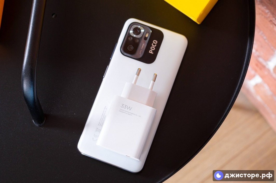 Xiaomi Poco M5s — фото в использовании 2