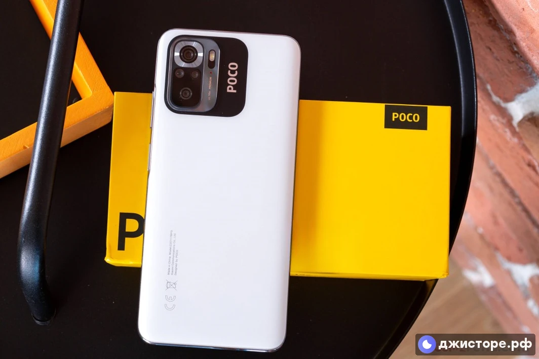 Xiaomi Poco M5s — фото в использовании 3