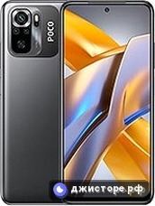 Poco M5s