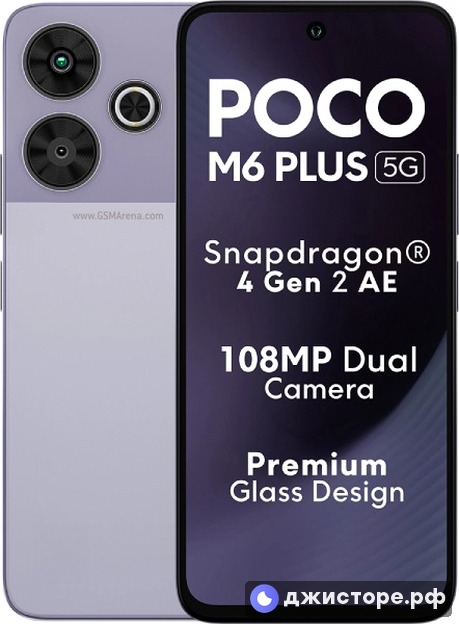 Xiaomi Poco M6 Plus — фото 1