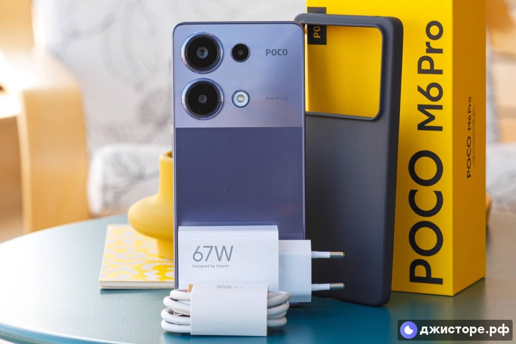 Xiaomi Poco M6 Pro 4G — фото в использовании 1