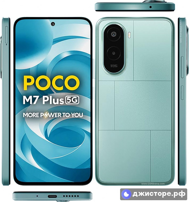 Xiaomi Poco M7 Plus — фото 1