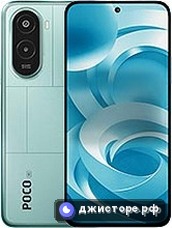 Poco M7 Plus