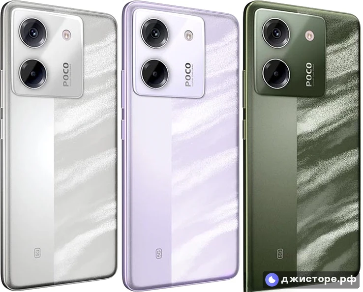 Xiaomi Poco M7 Pro 5G — фото 2