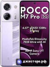 Poco M7 Pro 5G