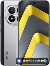 Poco M8 Pro
