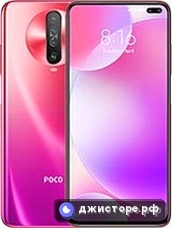 Xiaomi Poco X2 — главное фото